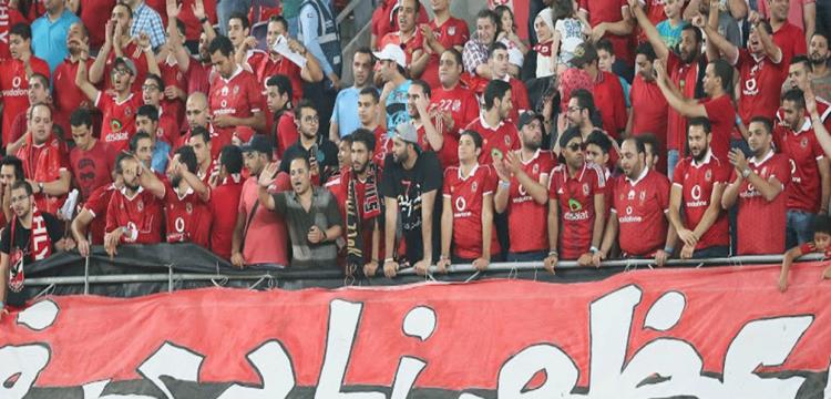 جماهير الأهلي جماهير الأهلي